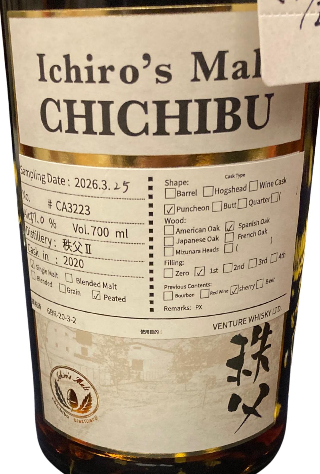 Chichibu Distillery II 2020