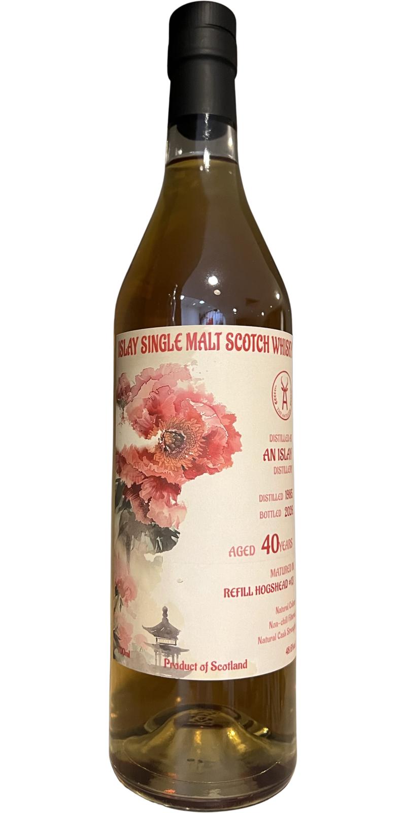 An Islay Distillery 1985 UD