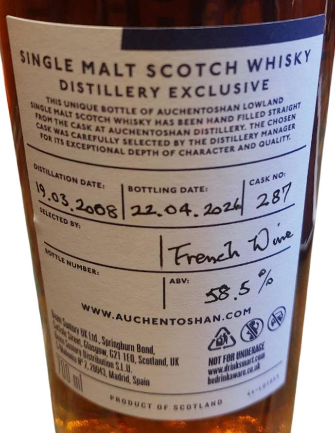 Auchentoshan 2008
