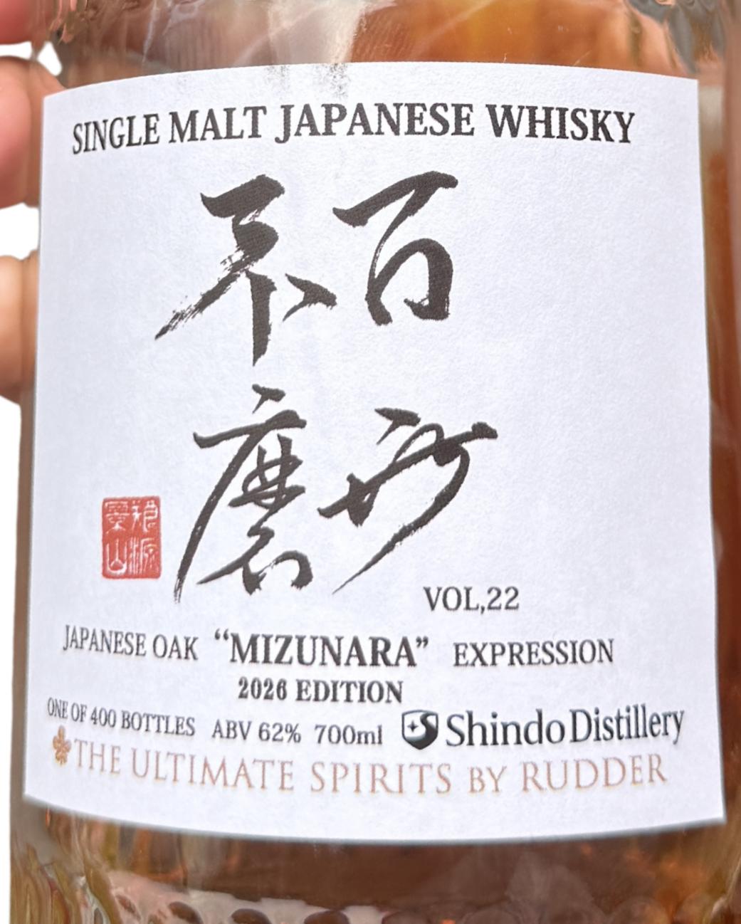 Shindo Mizunara Express