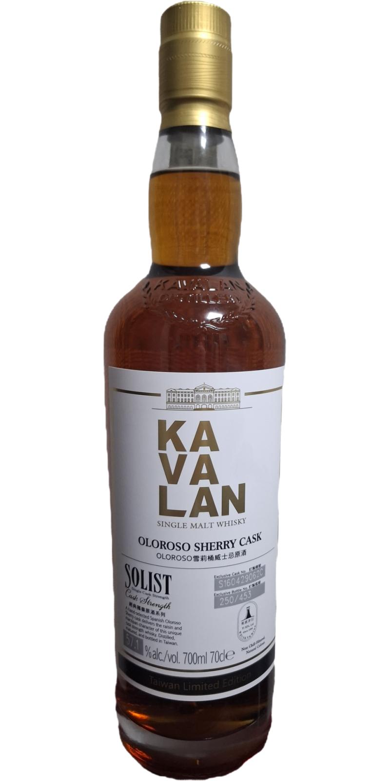 Kavalan Solist