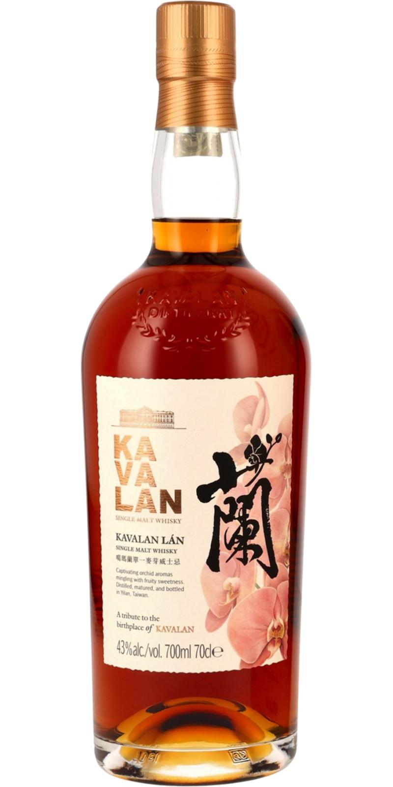 Kavalan LÁN