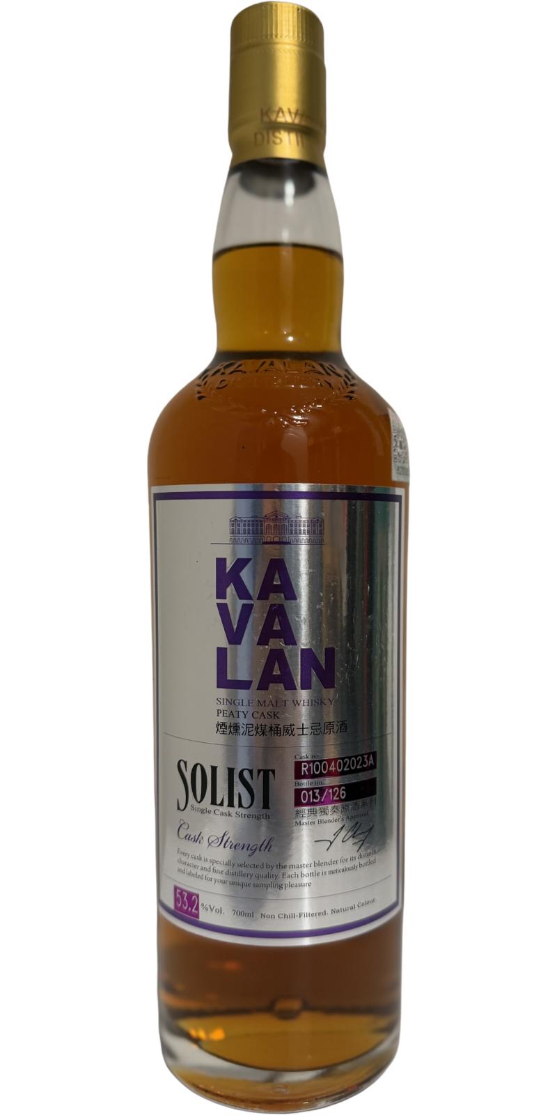 Kavalan Solist