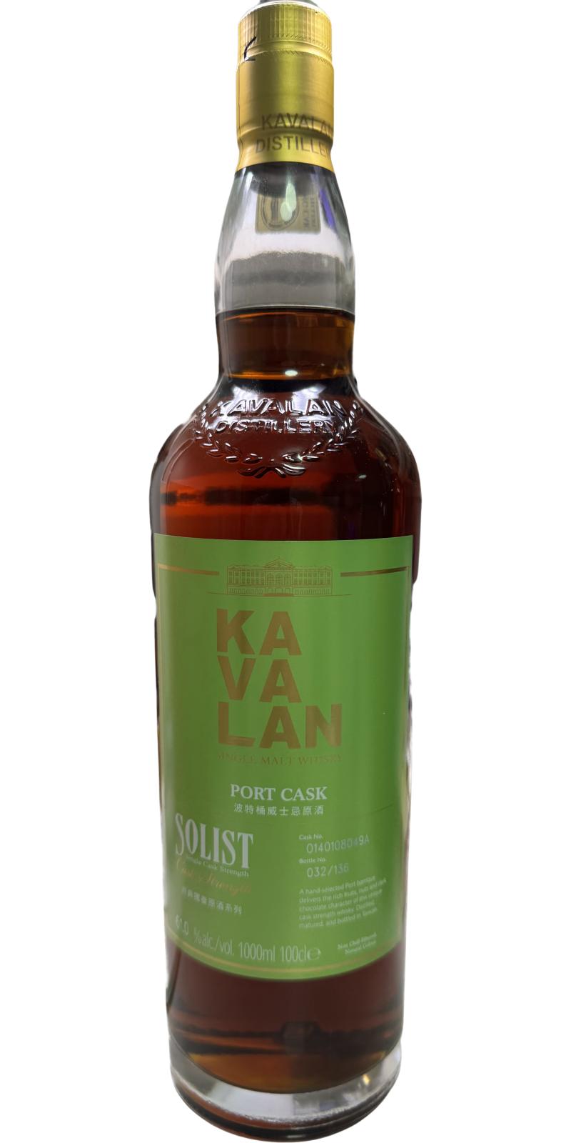 Kavalan 2014 Single Malt Whisky