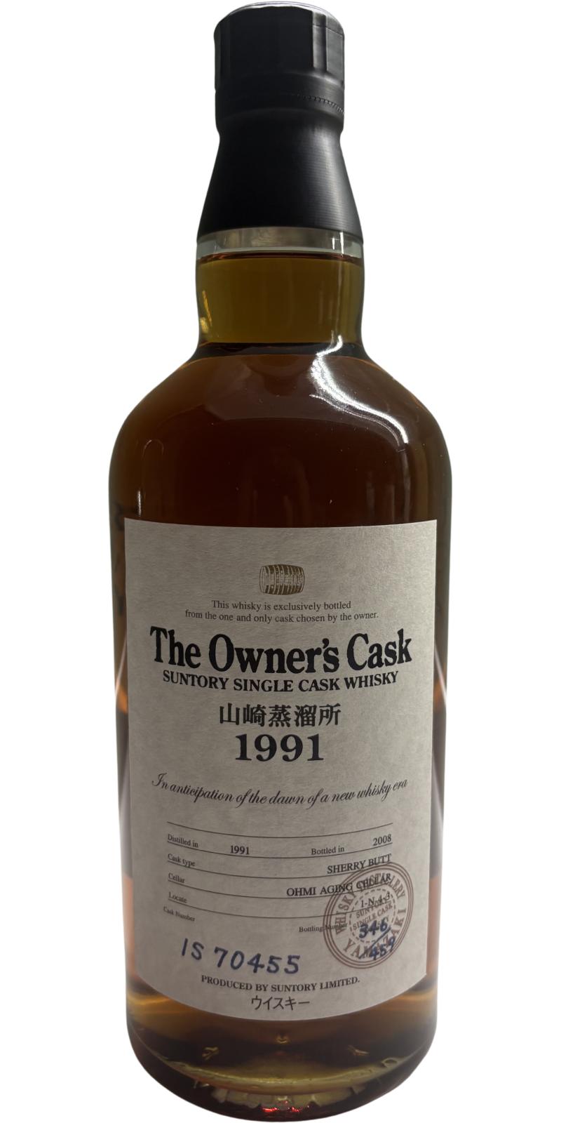 Yamazaki 1991