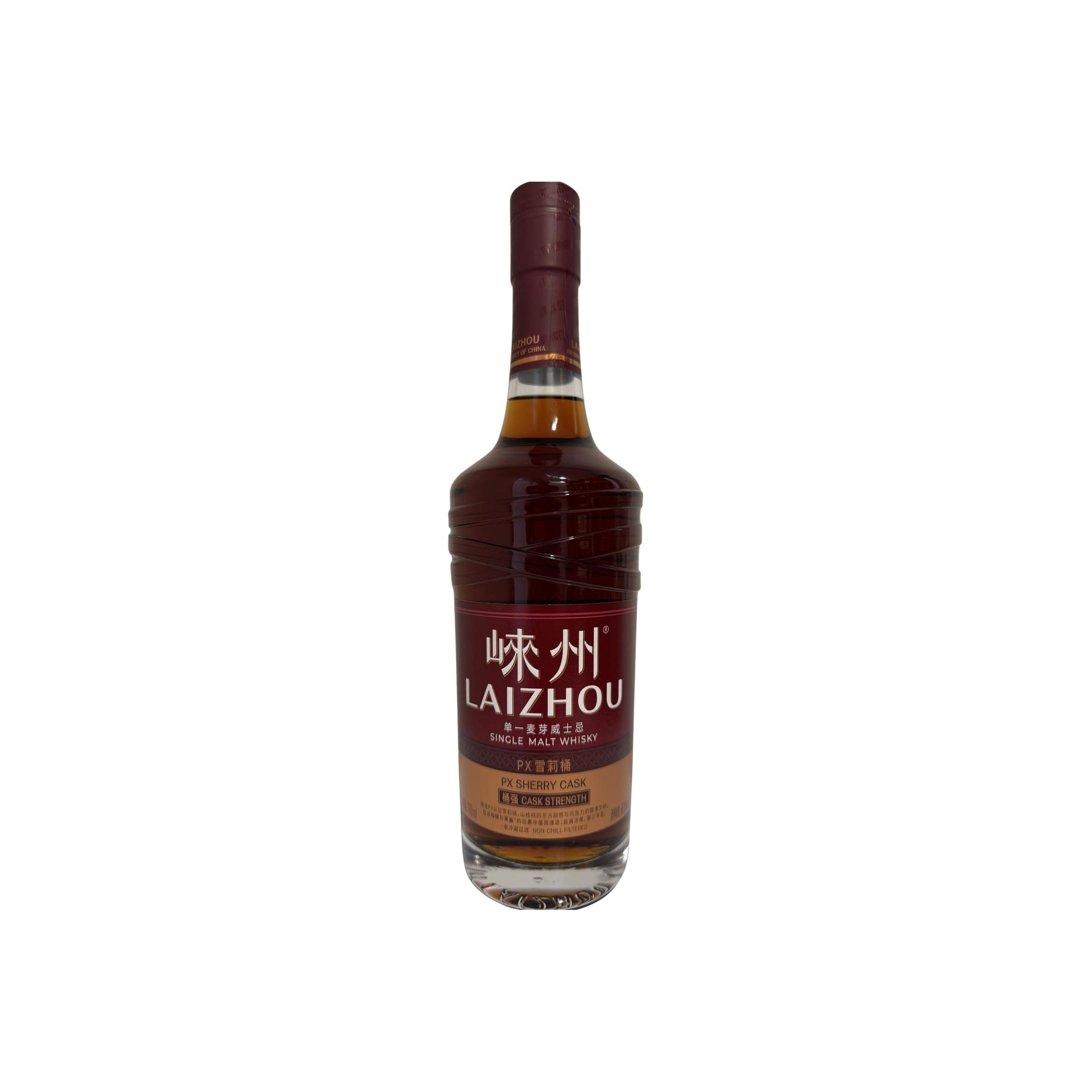 Laizhou PX Sherry Cask