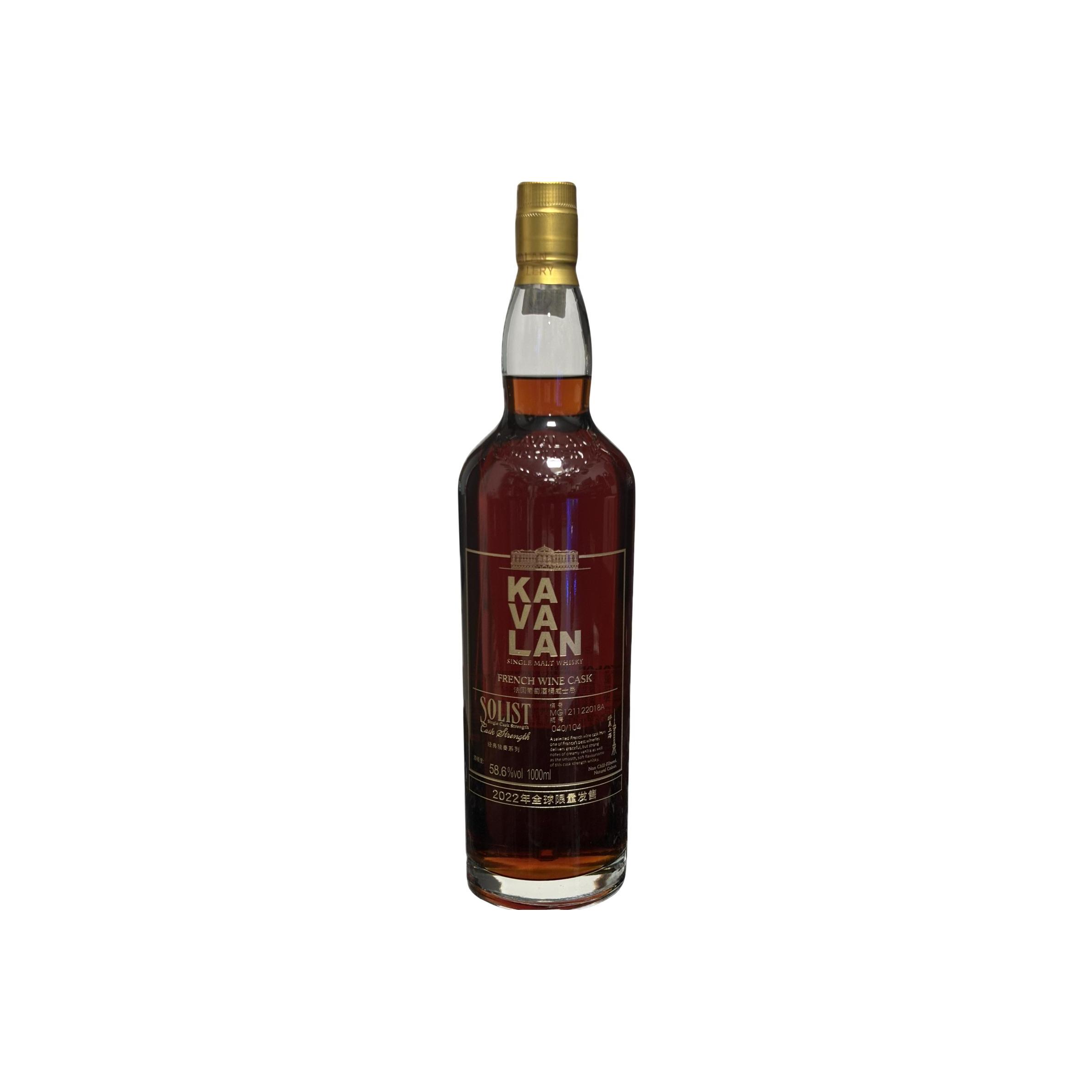 Kavalan Solist