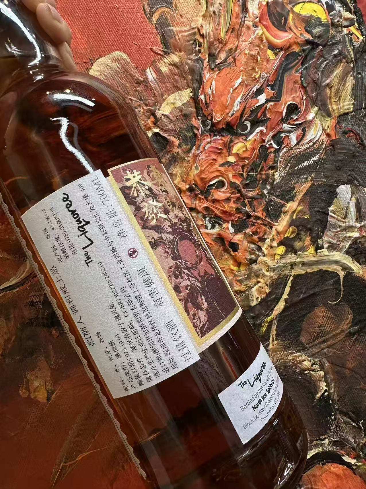 22 Year Old Blended Scotch Whisky Cask Strength 4