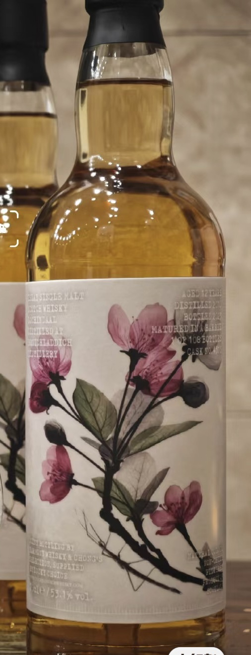 Lochindaal 2010 12 Years Single Malt Whisky 2