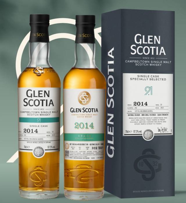 Glen Scotia 2014 9 Years Single Malt Whisky