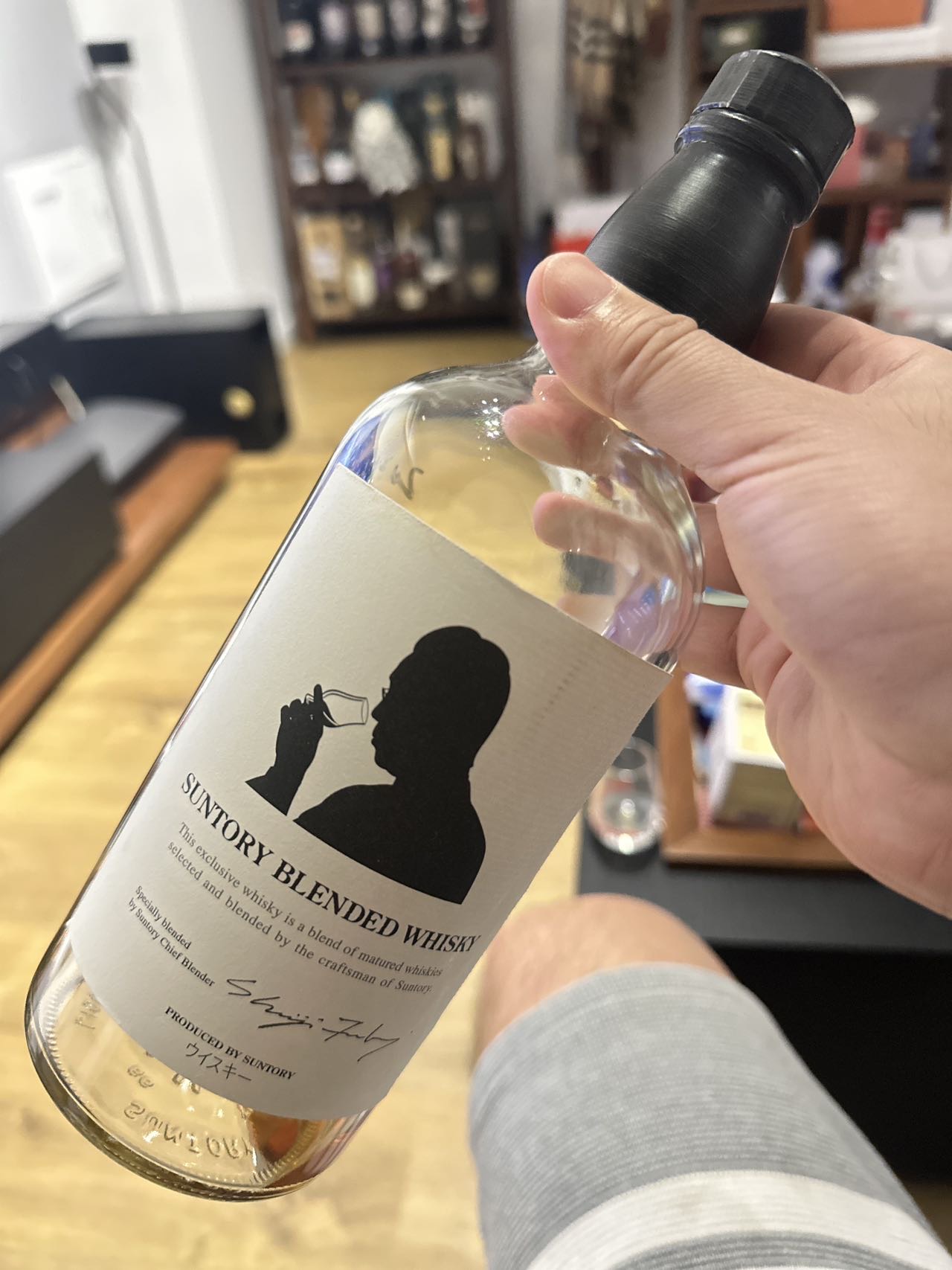 Yamazaki Blended Whisky