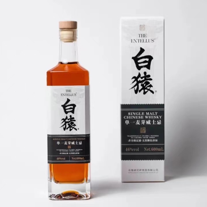 Entellus Single Malt Whisky