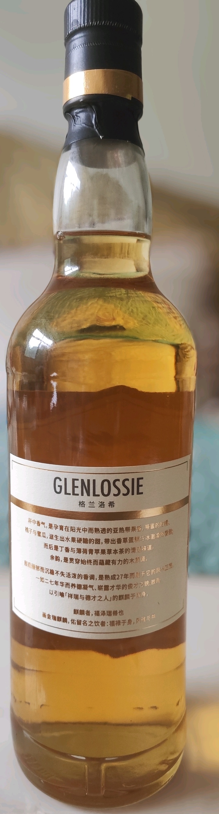 The Scotch Malt Whisky Society 27 Years Single Malt Whisky 2