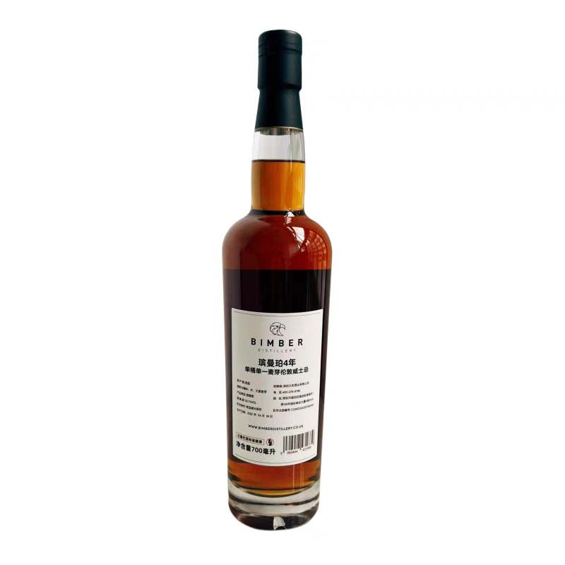 Bimber 2018 5 Years Single Malt Whisky 2