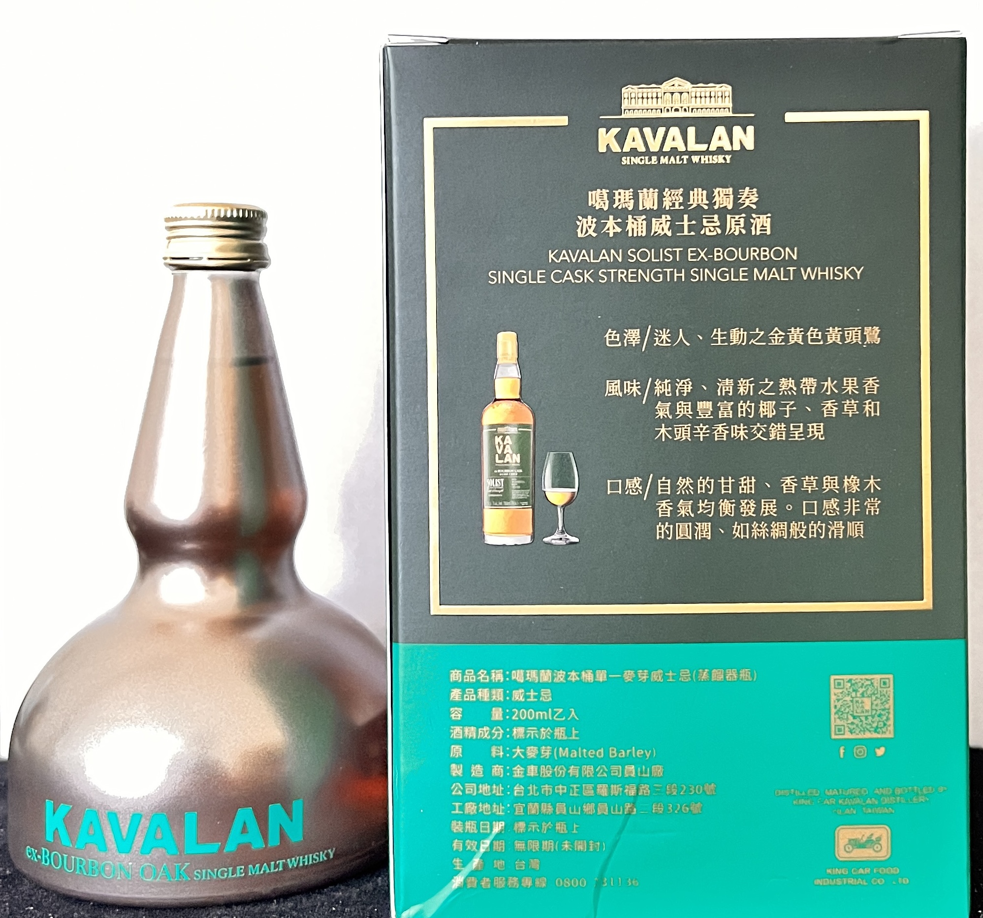 Kavalan Single Malt Whisky