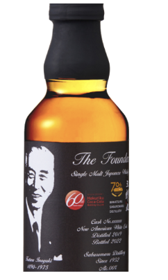 Single Malt Sotch Whisky