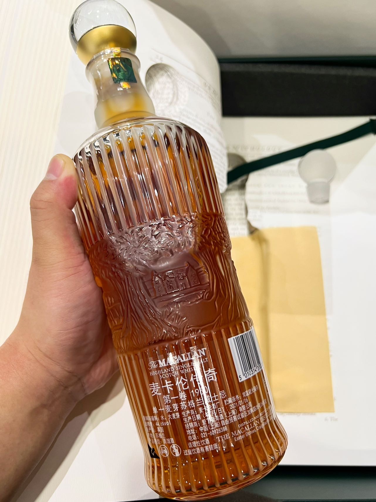 The Macallan 1950 71 Years Single Malt Whisky 4
