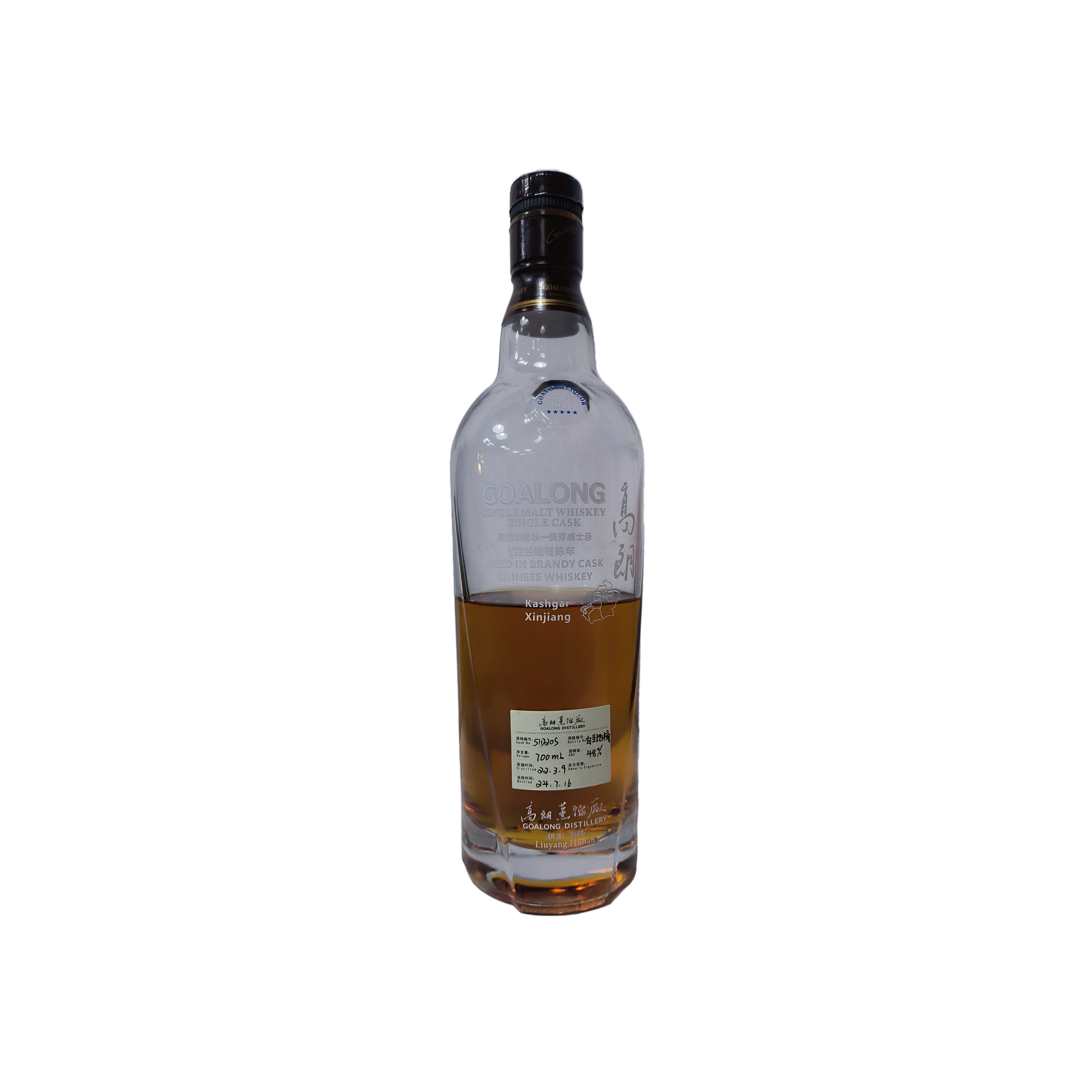 Goalong Single Malt Whisky 2