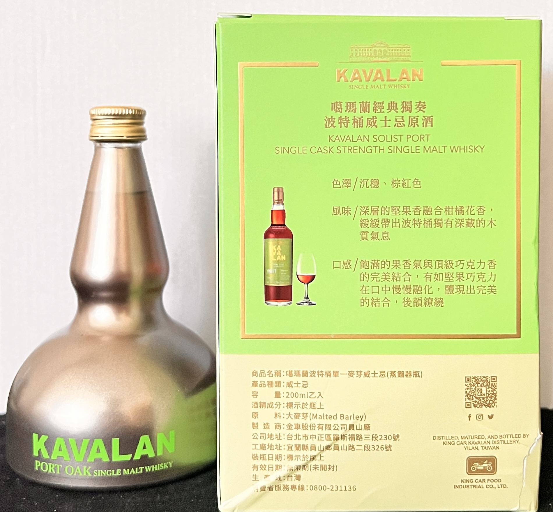 Kavalan Single Malt Whisky