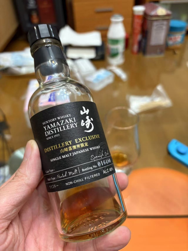 Yamazaki Single Malt Whisky