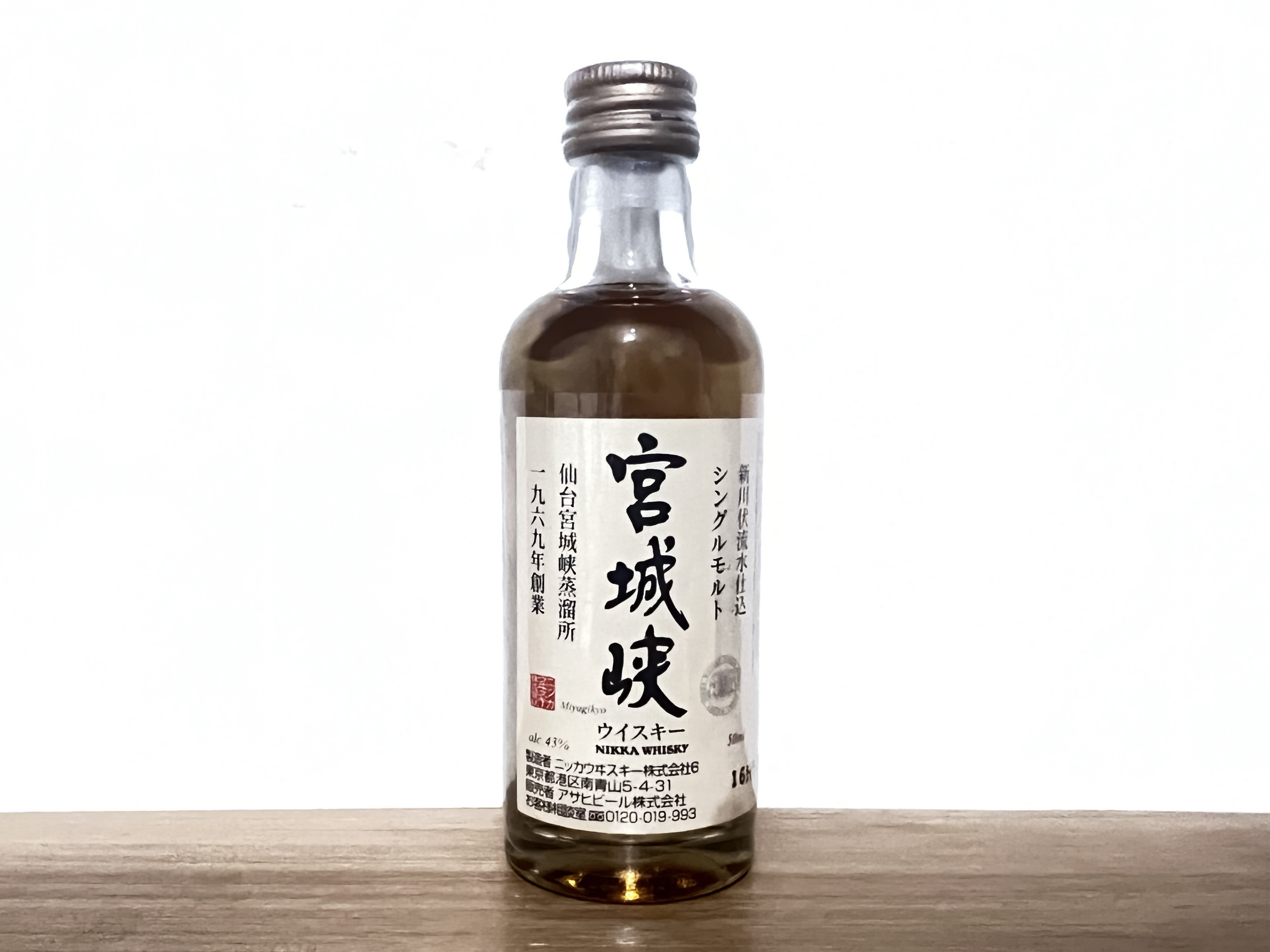 Miyagikyo Pure Malt Whisky