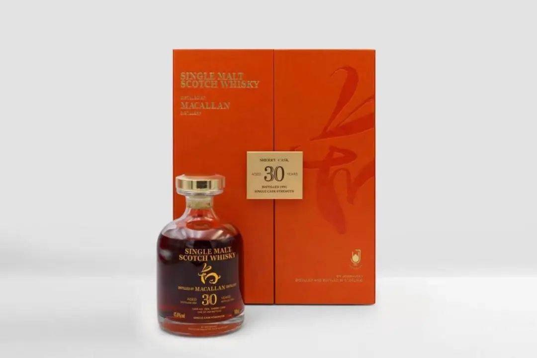 The Macallan 1991 30 Years Single Malt Whisky