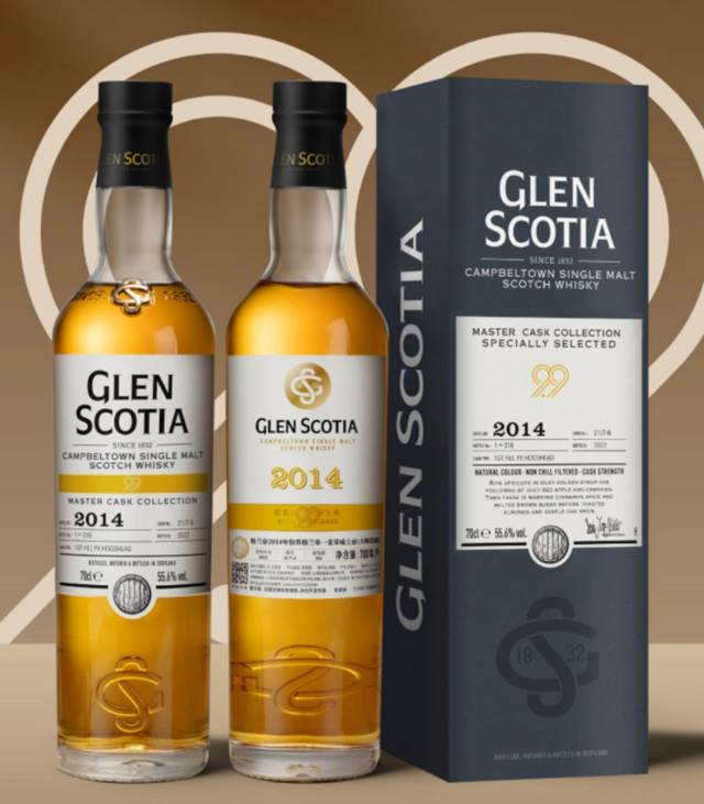 Glen Scotia 2014 9 Years Single Malt Whisky
