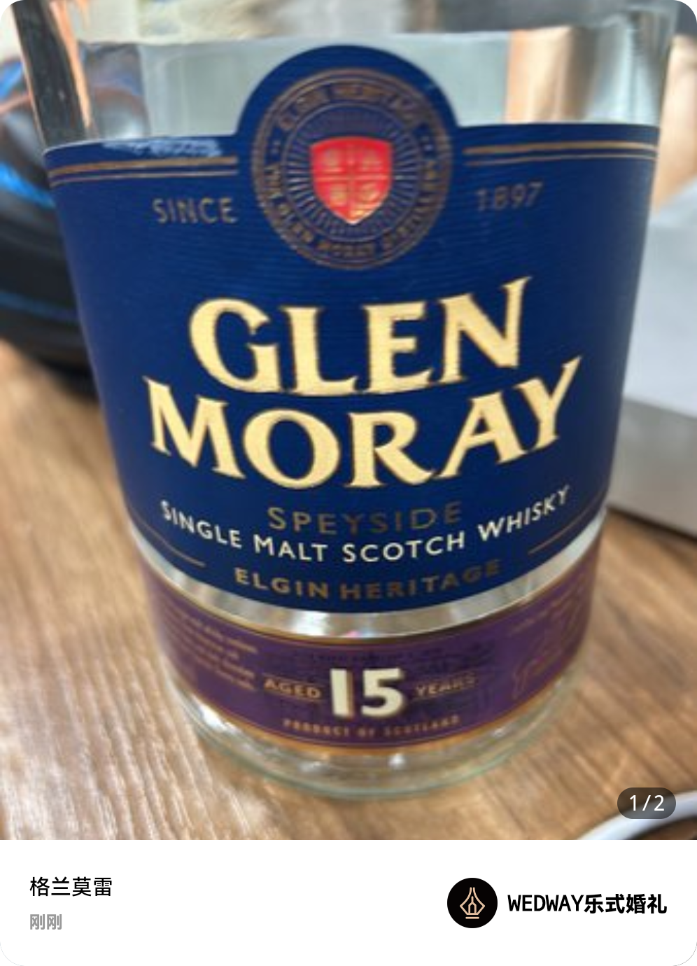 Ardmore 1999 23 Years Blended Whisky