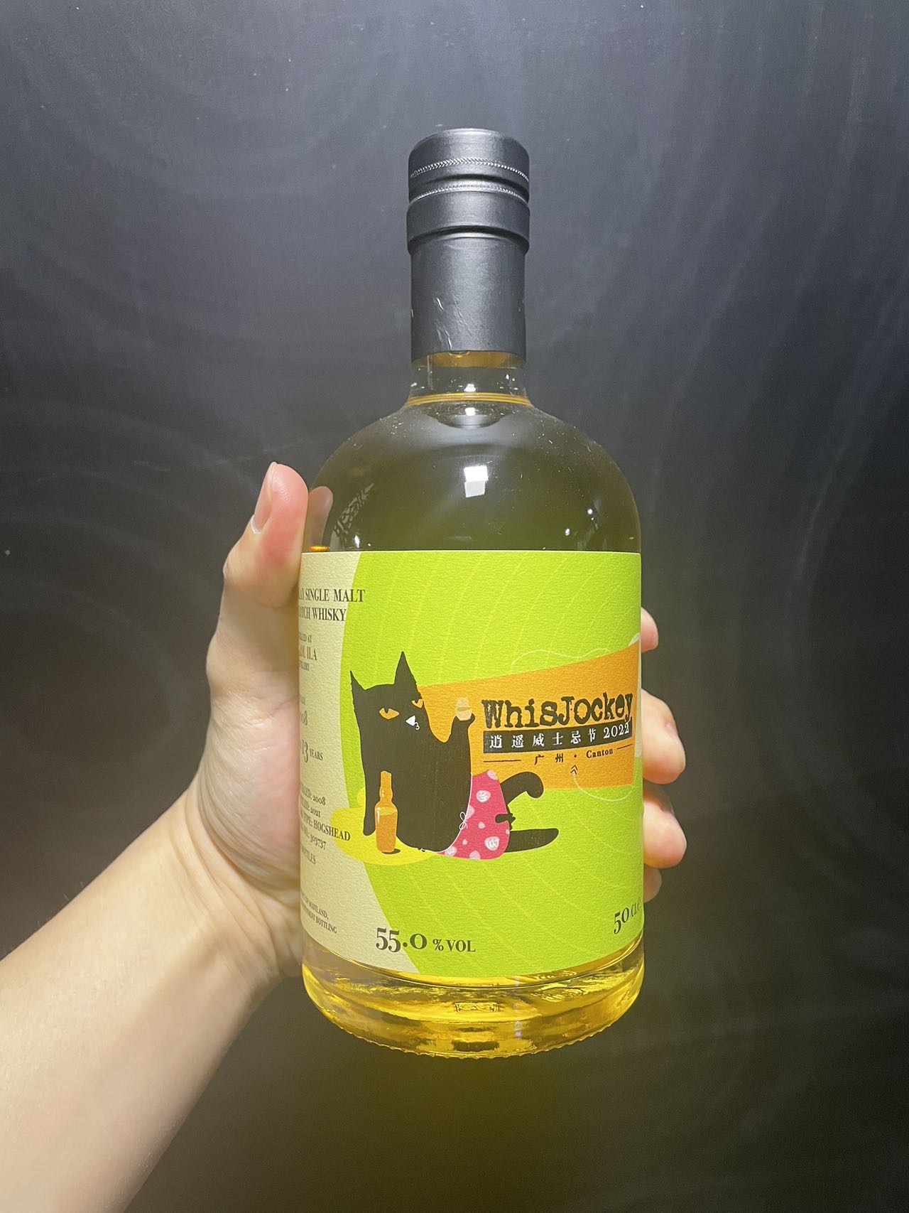 Caol Ila 13 Years Single Malt Whisky