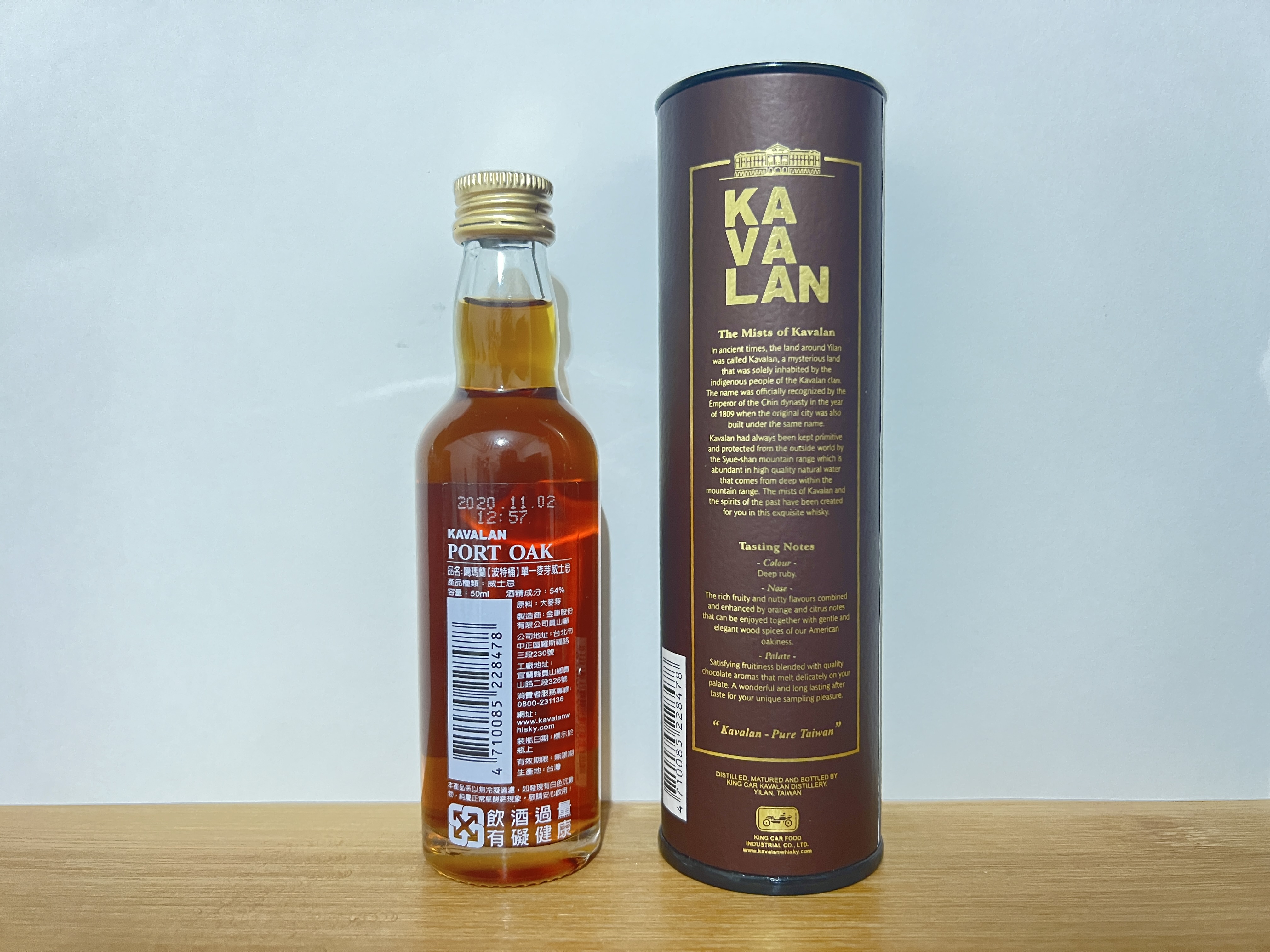 Kavalan Single Malt Whisky 2