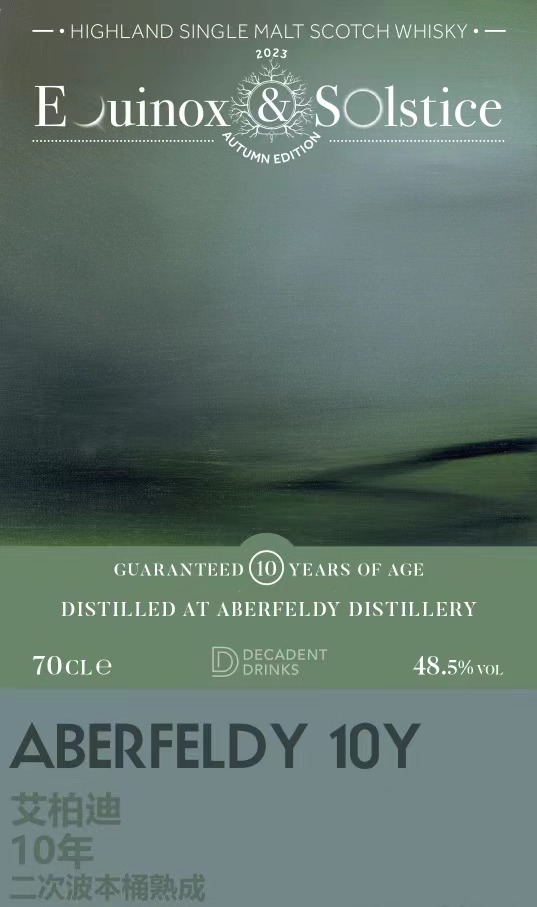 The Liquoree(LIQ) 2023 Equinox & Solstice 10 Year Old Single Malt Sotch Whisky 2