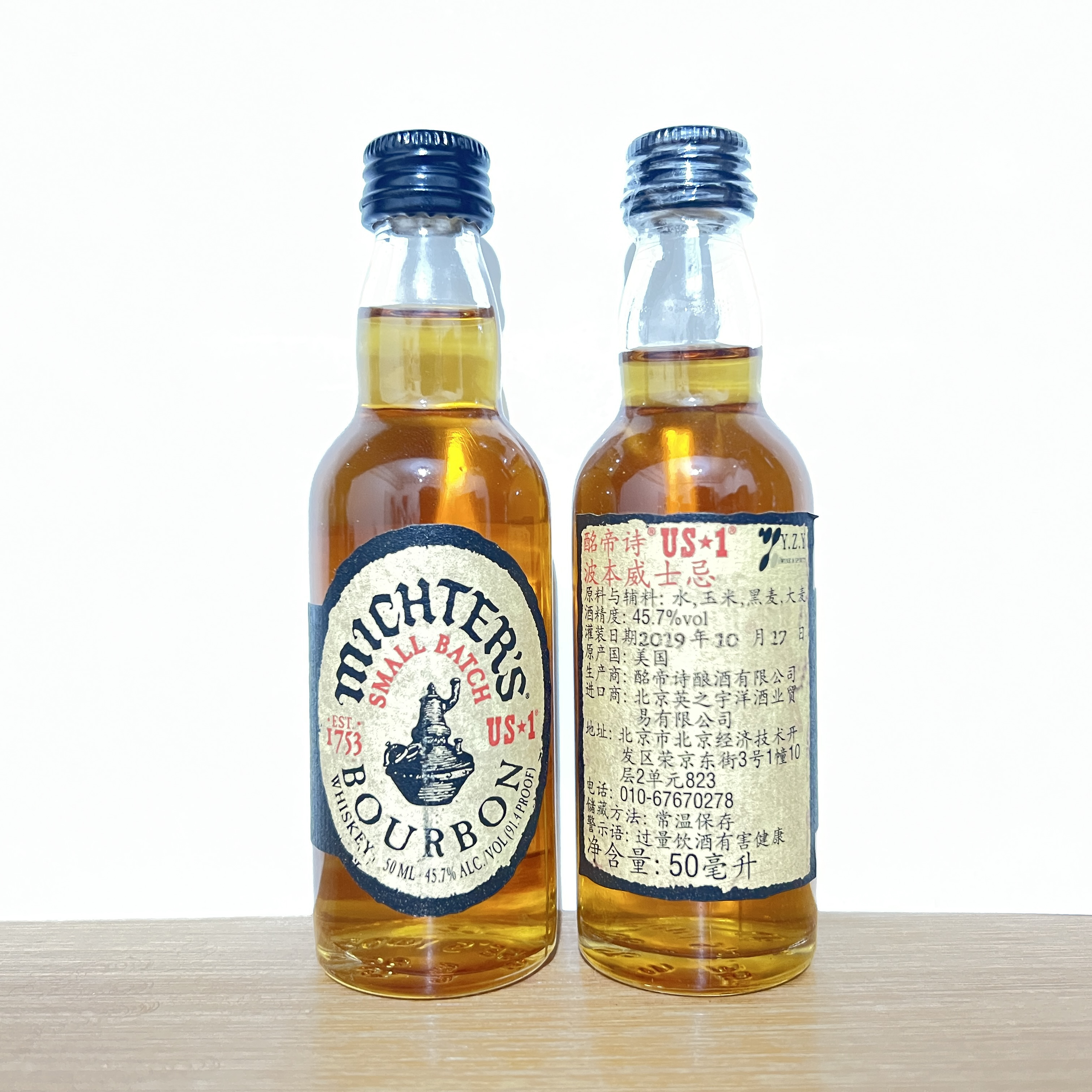 Michter's Bourbon Whisky