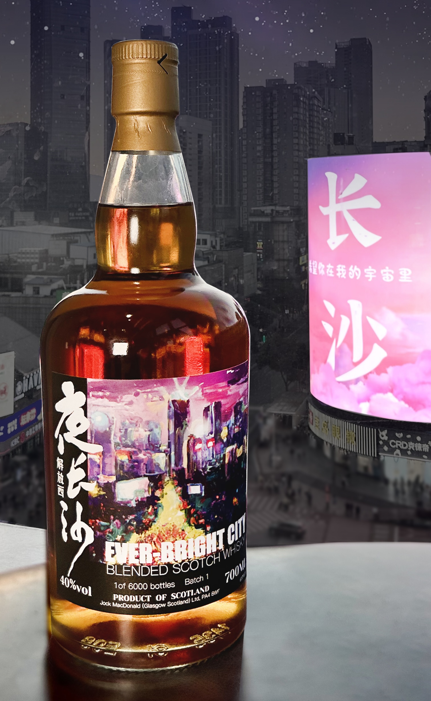 Ever Bright City Blended Scotch Whisky 5