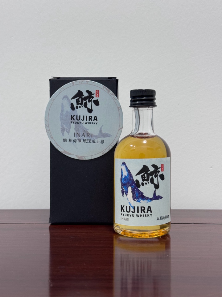 kujira