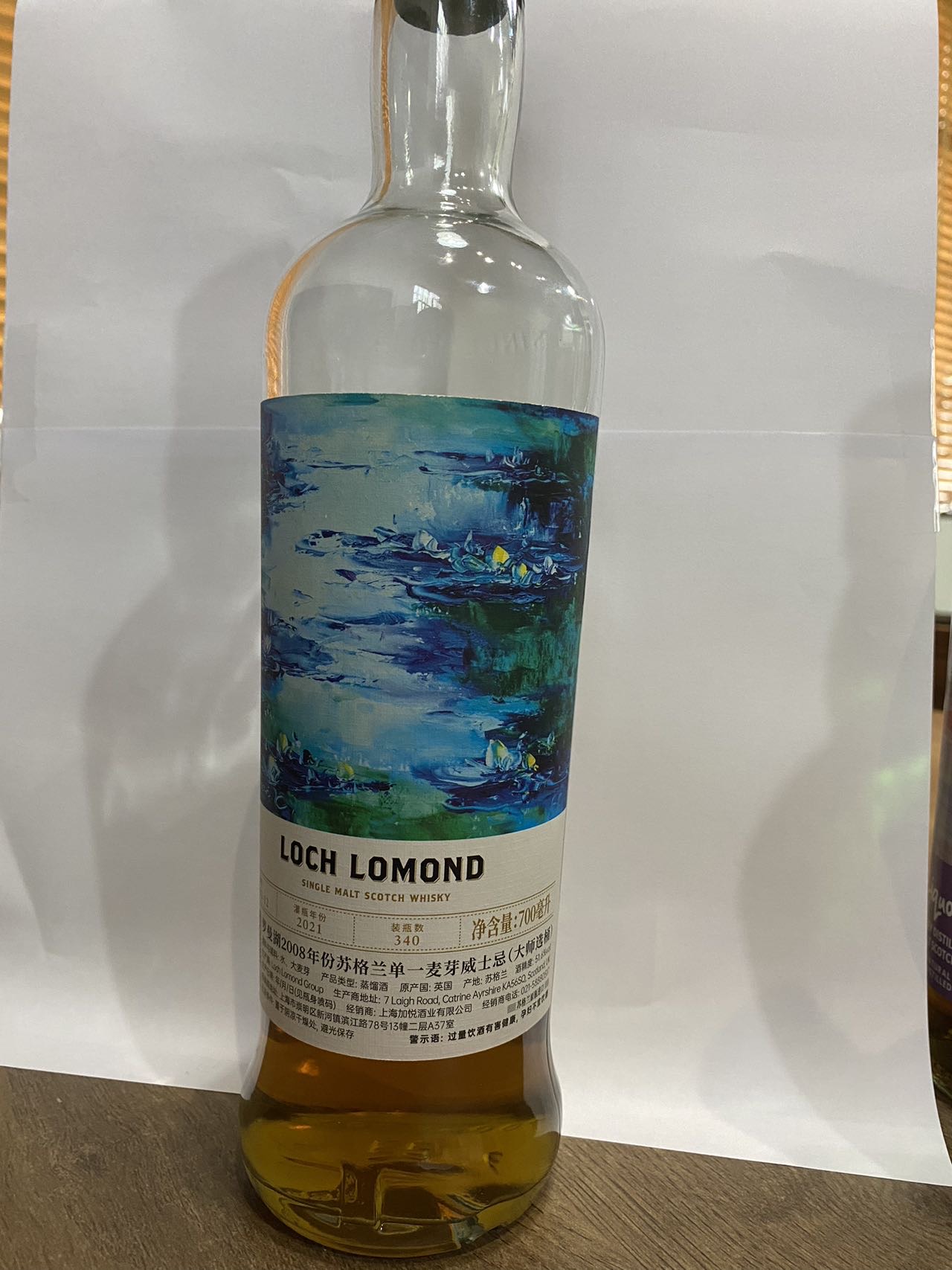 Loch Lomond 2008 Single Malt Whisky