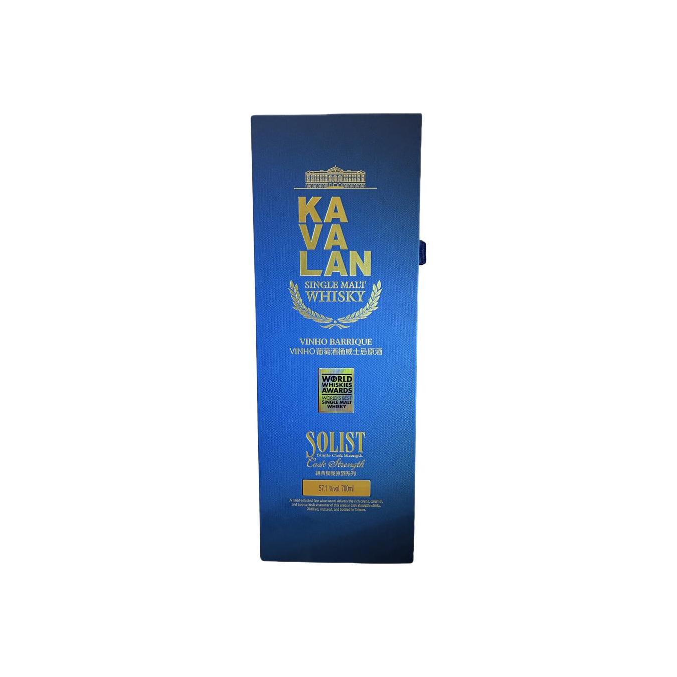 Kavalan Vinho Barrique 2016 Single Malt Whisky 2