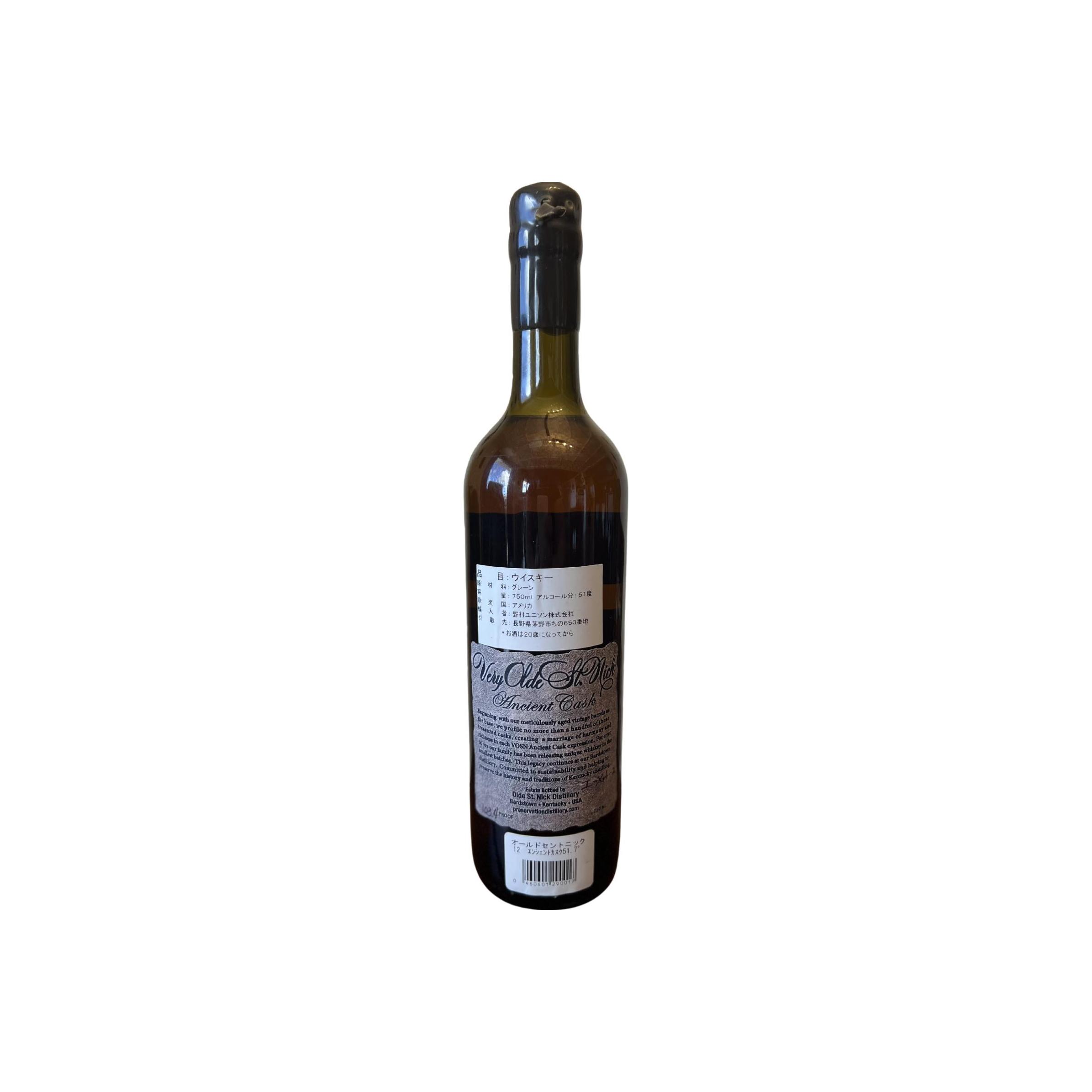 Very Olde St. Nick Bourbon Whisky 2