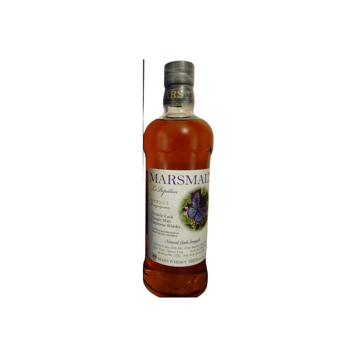 Mars 2016 Single Malt Whisky 3