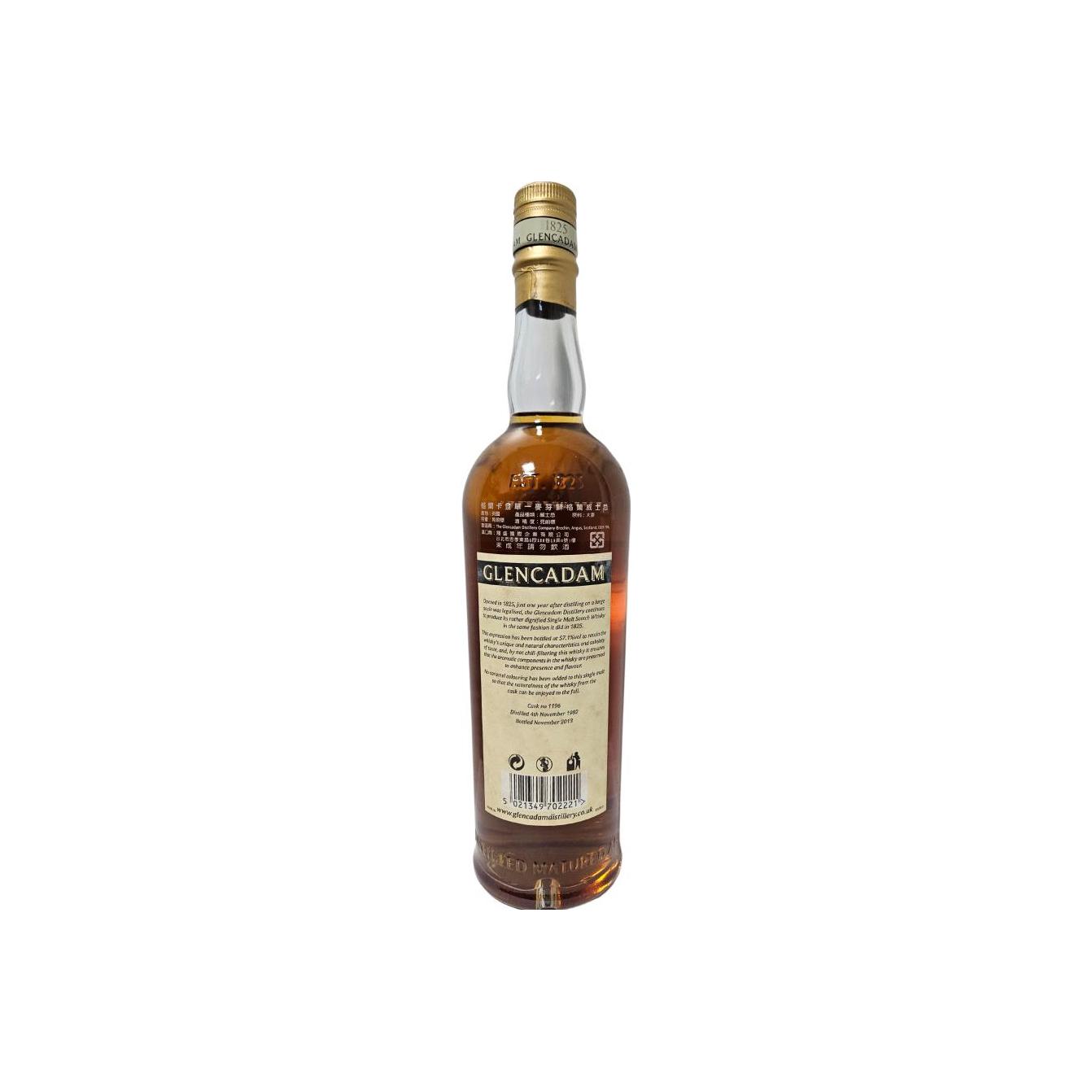 Glencadam Single Cask 1982 31 Years Single Malt Whisky 2