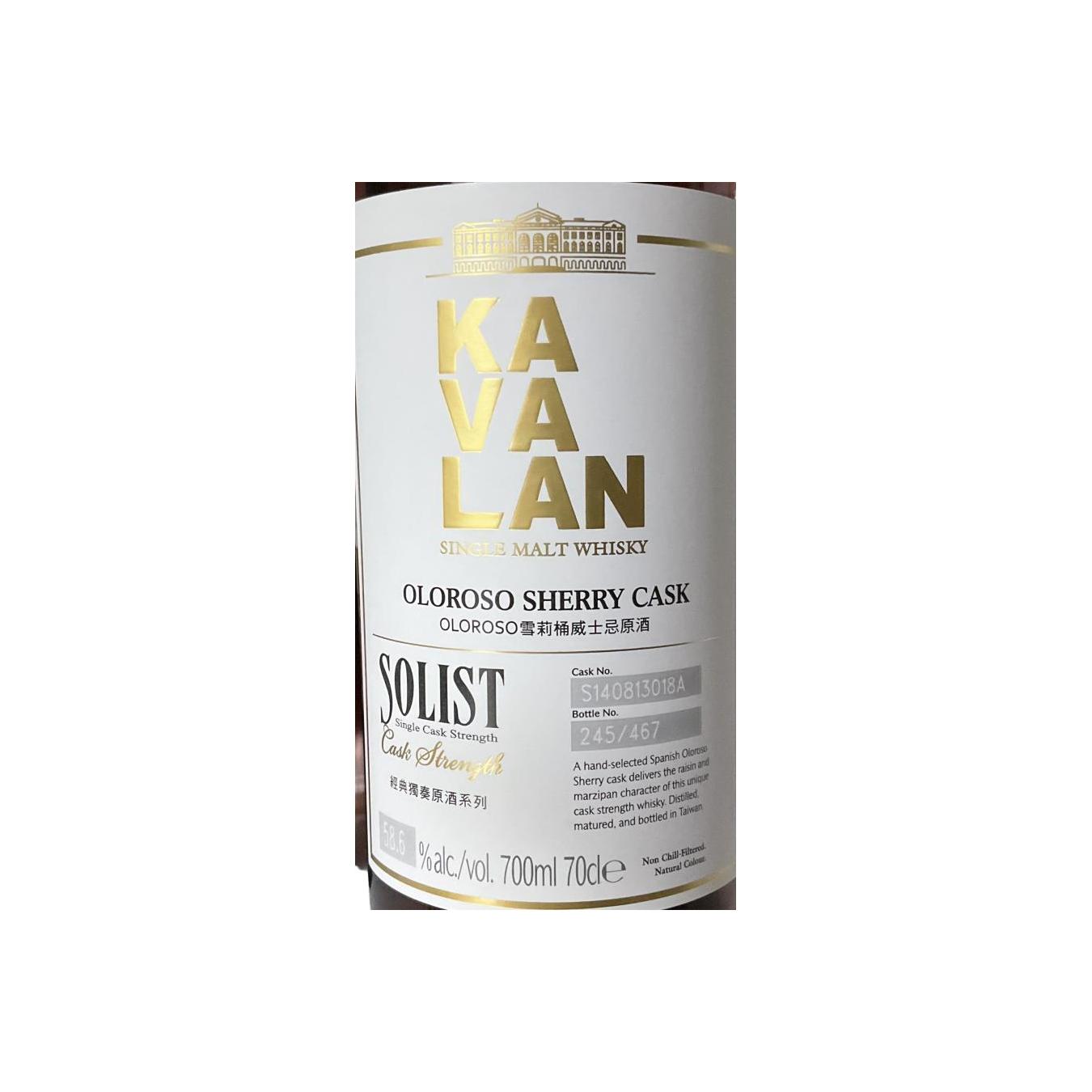 Kavalan 2014 Single Malt Whisky