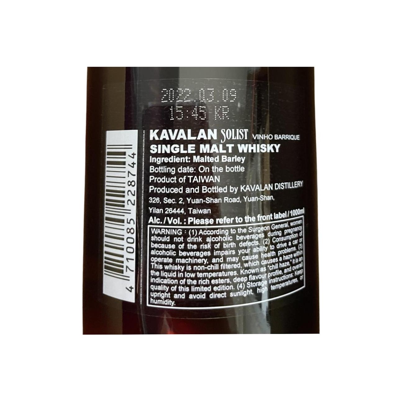 Kavalan Solist 2