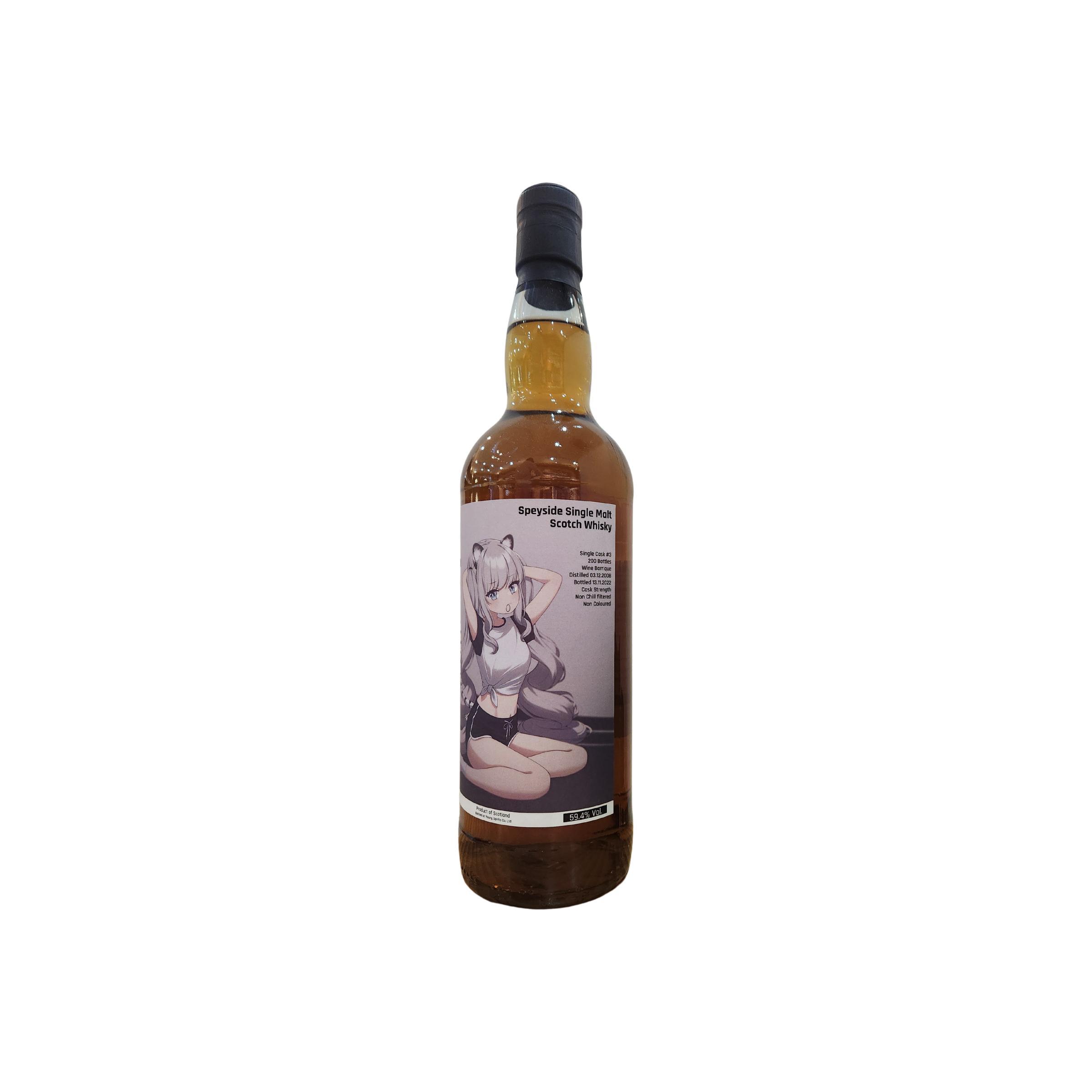 Glen Elgin 2008 13 Years Single Malt Whisky
