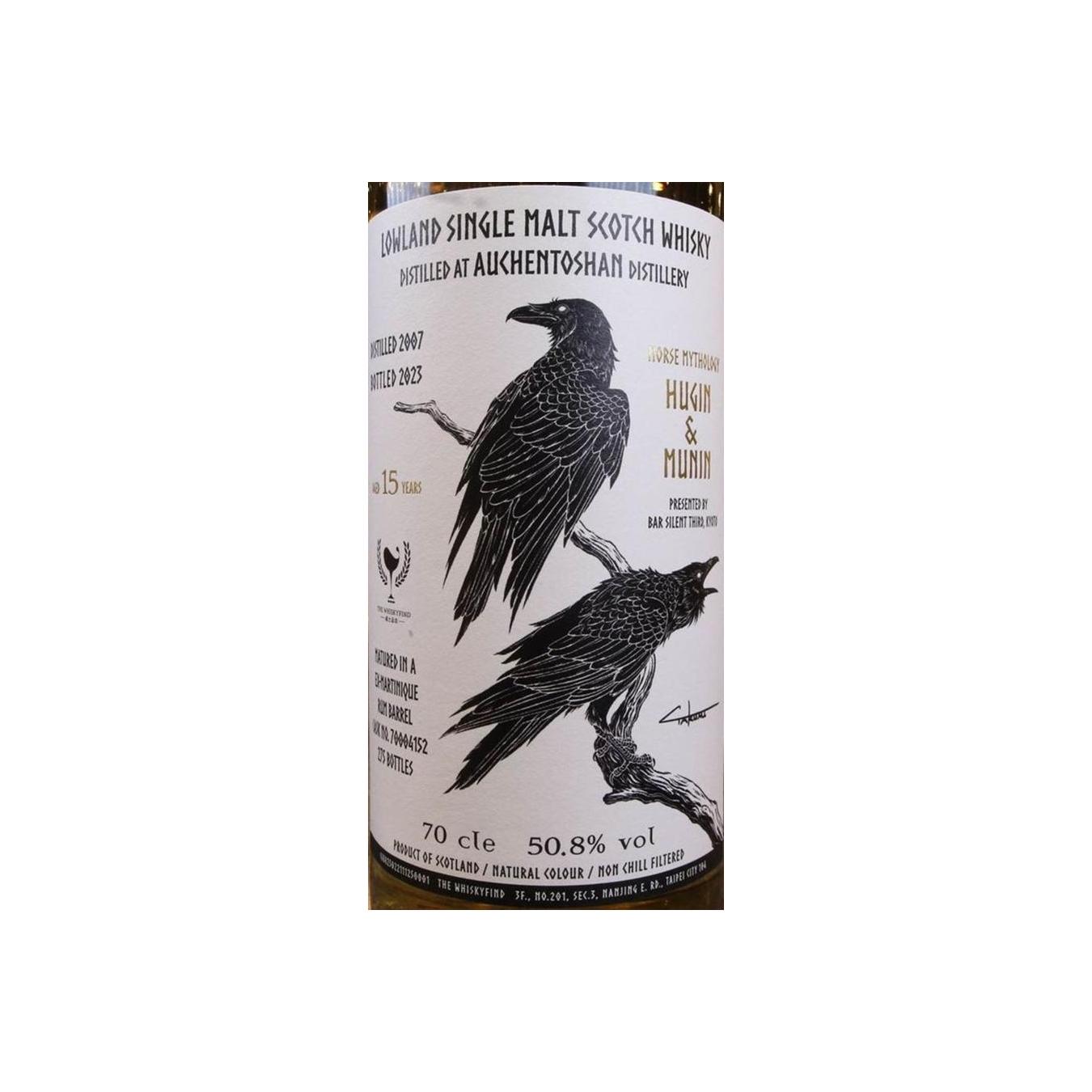 Auchentoshan 2007 15 Years Single Malt Whisky 2