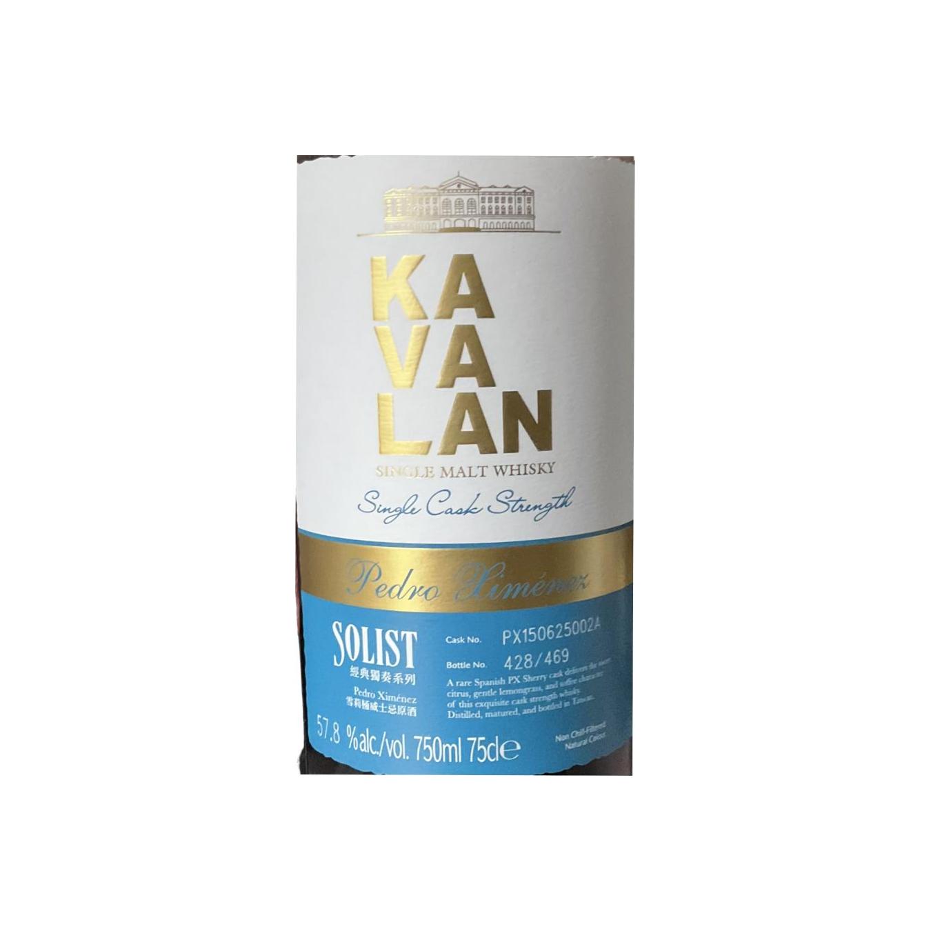Kavalan 2015 Single Malt Whisky
