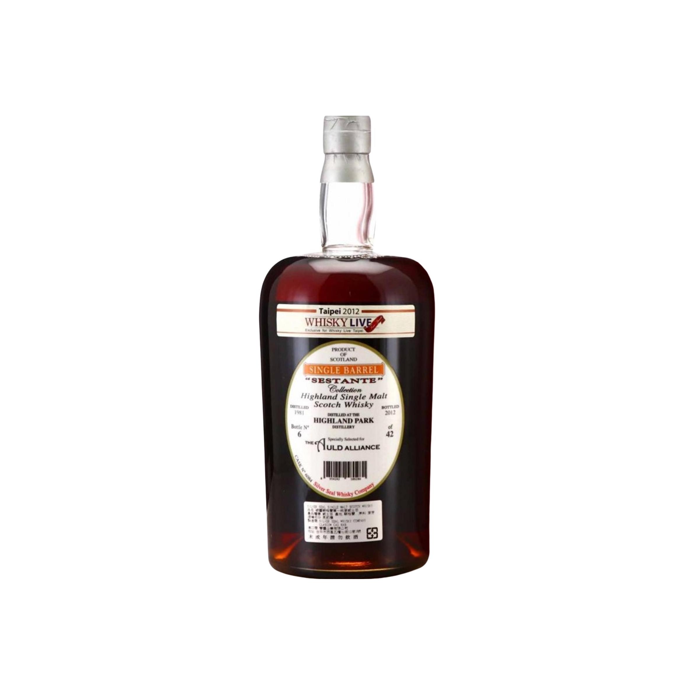 Highland Park 1981 30 Years Single Malt Whisky 2