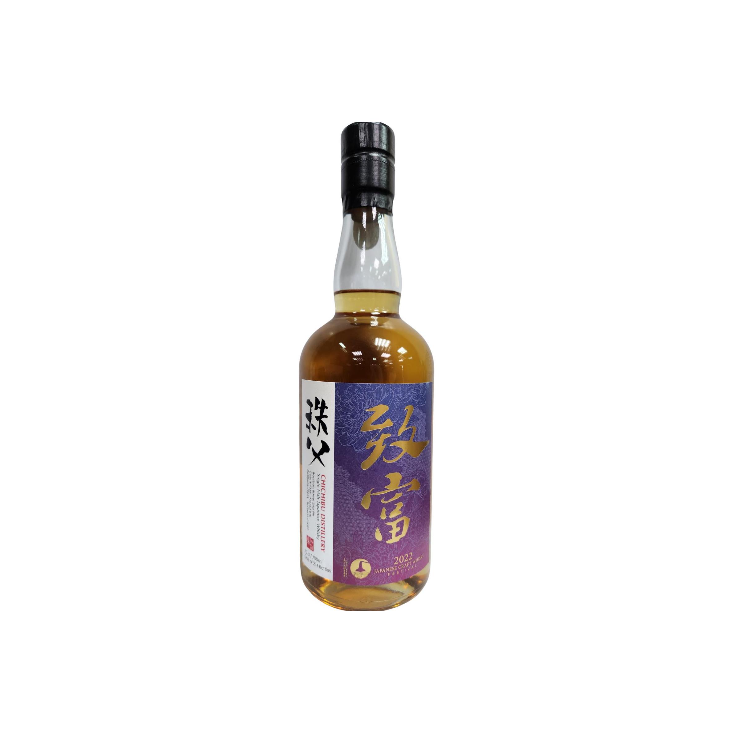 Chichibu 2015 Single Malt Whisky