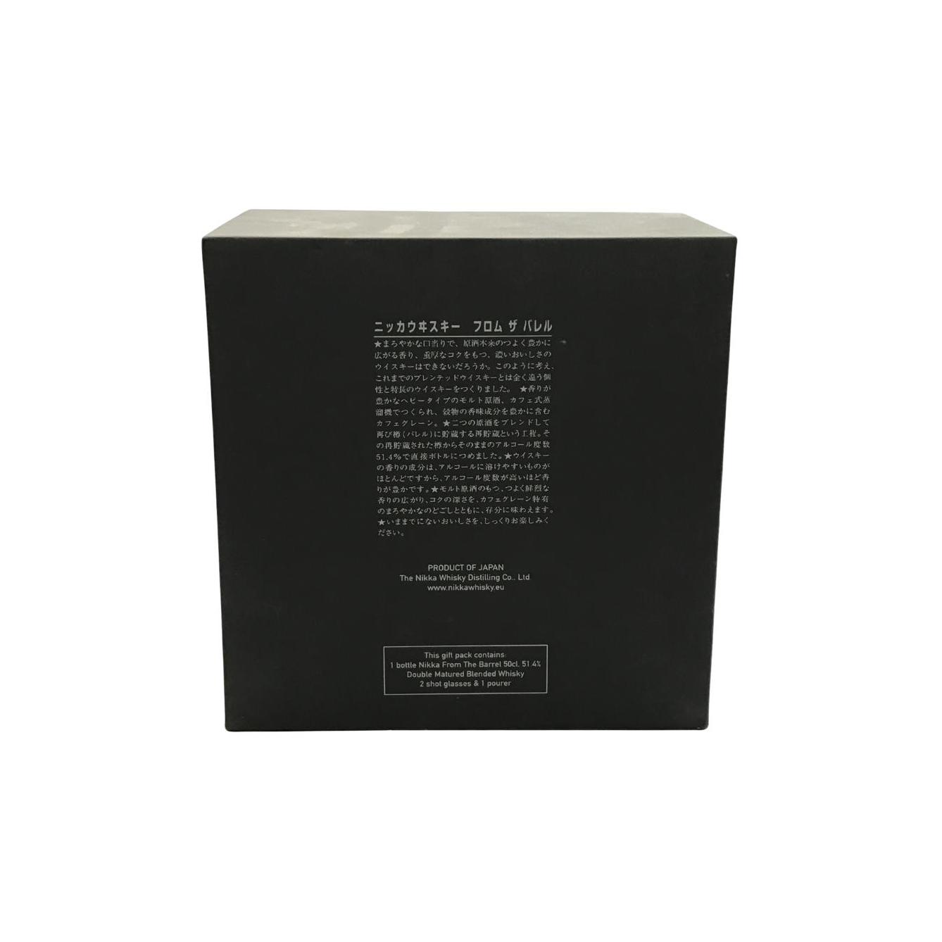 Nikka Single Malt Whisky 4