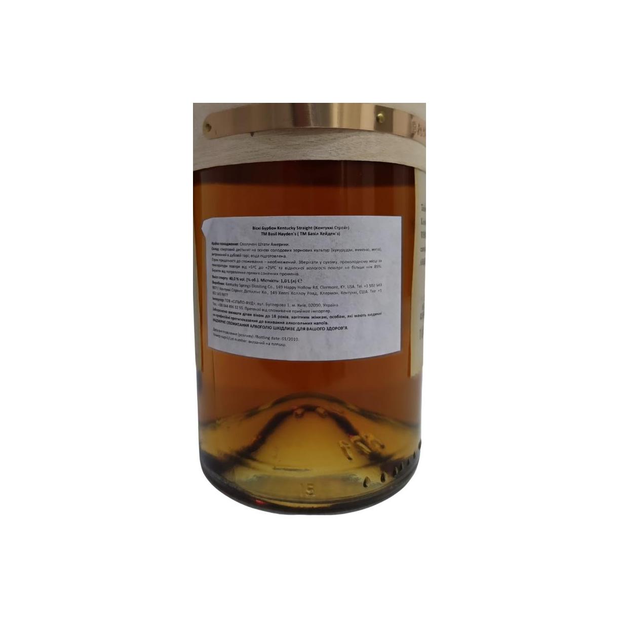 Basil Hayden's Bourbon Whisky 3