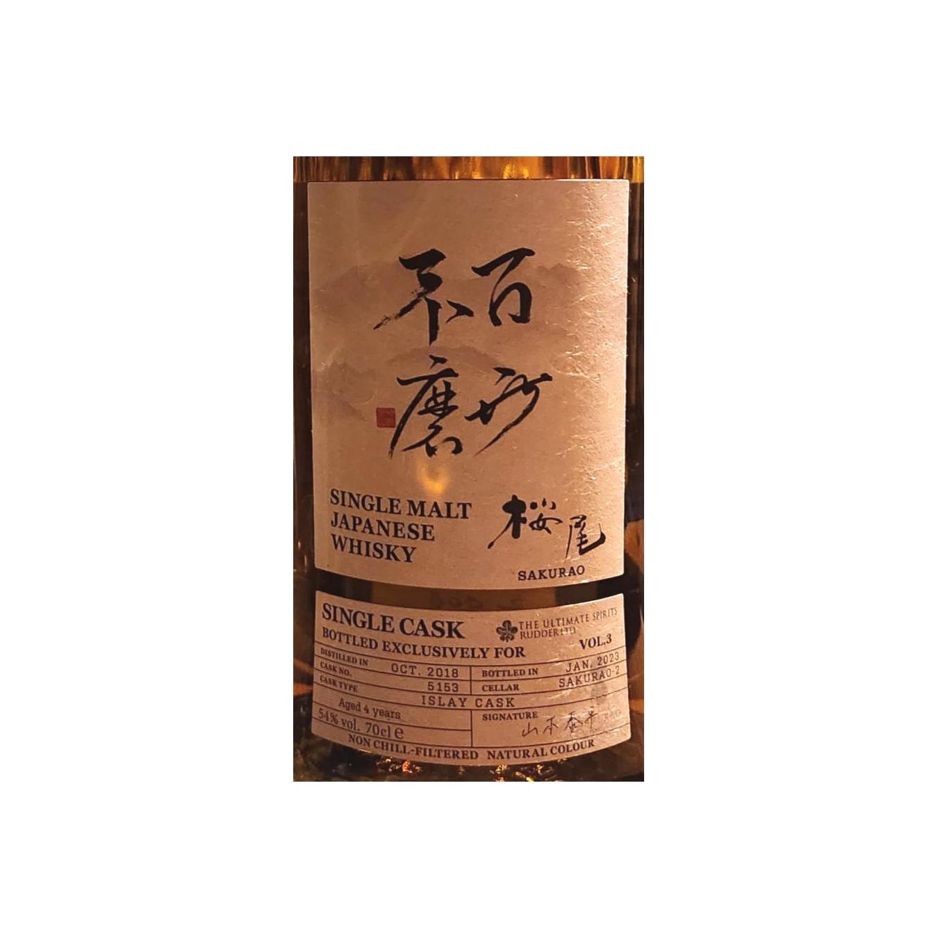 Sakurao Single Cask 2018 4 Years Single Malt Whisky