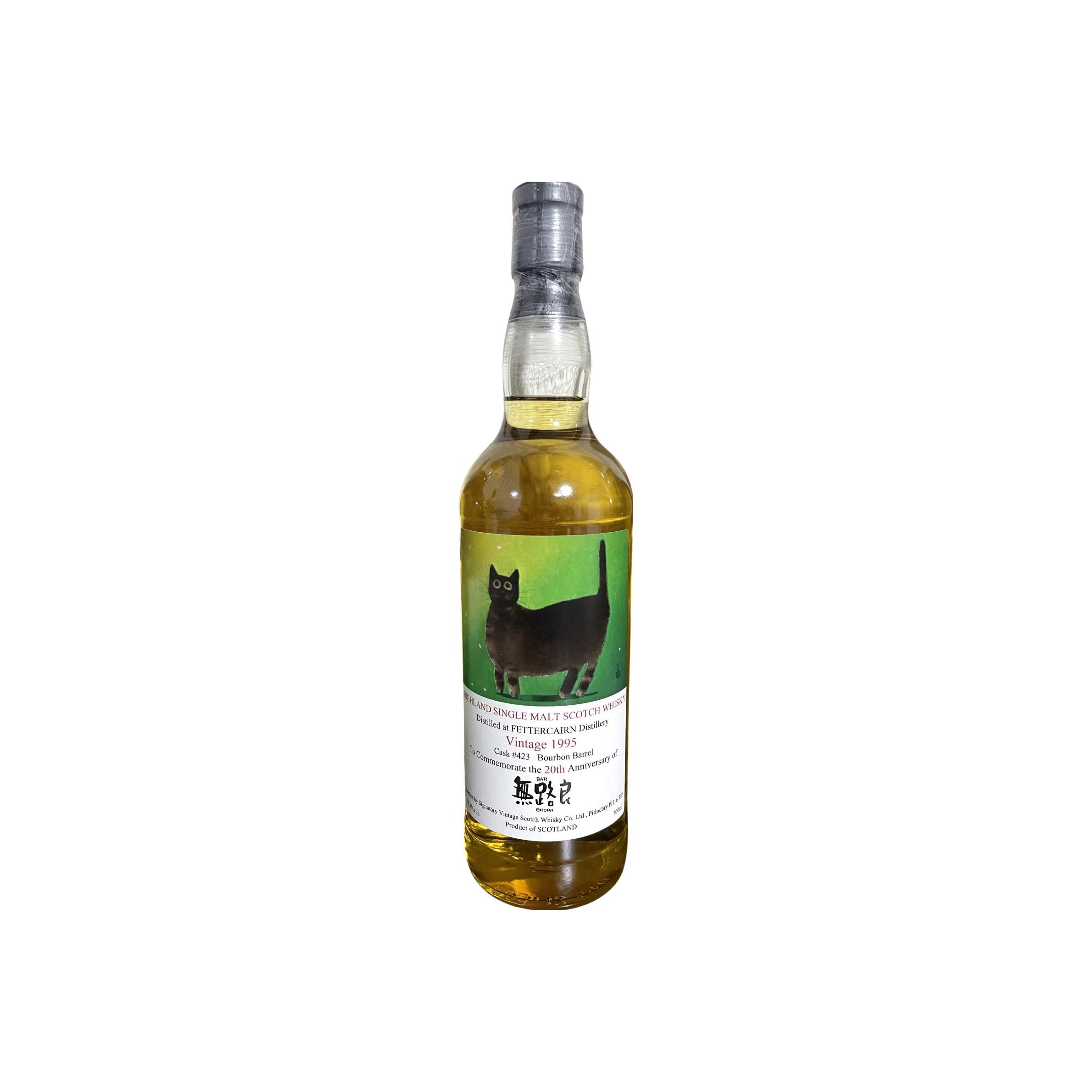Fettercairn 1995 26 Years Single Malt Whisky